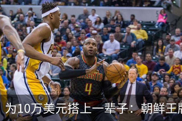 为10万美元搭上一辈子：朝鲜王牌飞行员驾机投奔美国，母亲与好友均遭处决，他活到了90岁，灵魂却早已输得精光