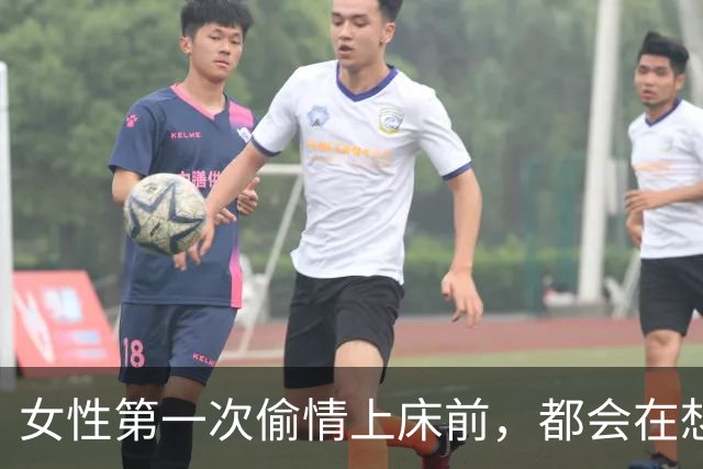 女性第一次偷情上床前，都会在想什么呢？