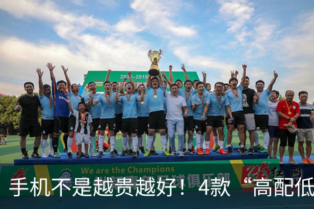 手机不是越贵越好！4款“高配低价”的手机，512GB一步到位用五年
